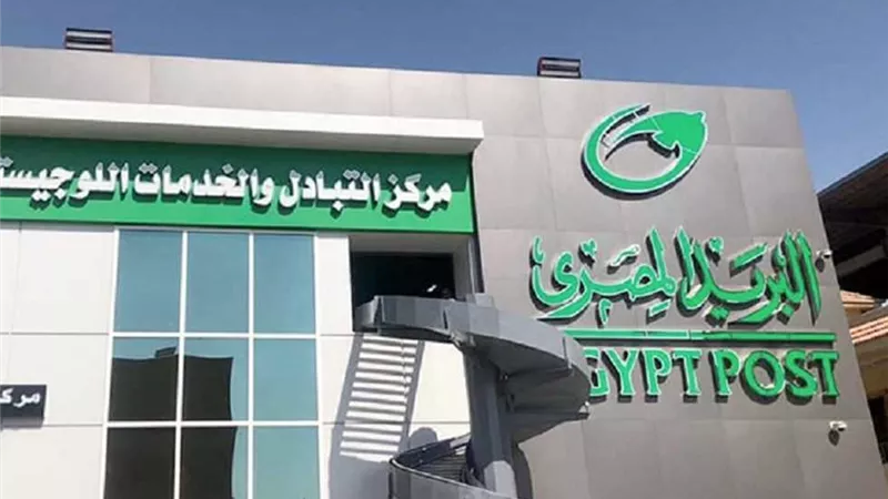 التنظيم والإدارة ينتهي من دراسة التسوية لـ503 موظفين بالهيئة القومية للبريد
