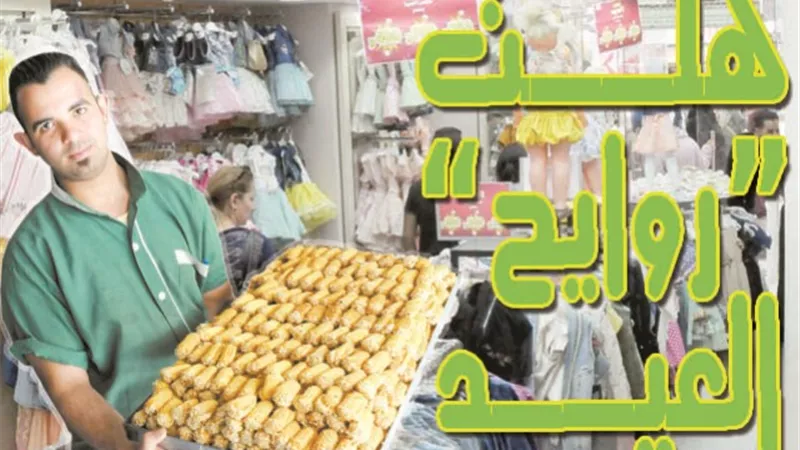 كعك وبسكويت و
