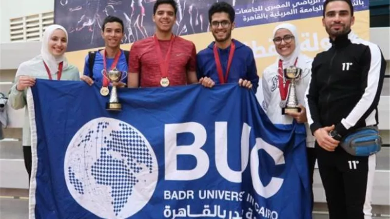 جامعة بدر تحصل على كأس فى بطولة الإتحاد الرياضى للجامعات.. و6 ميداليات.. بالفيديو والأسماء