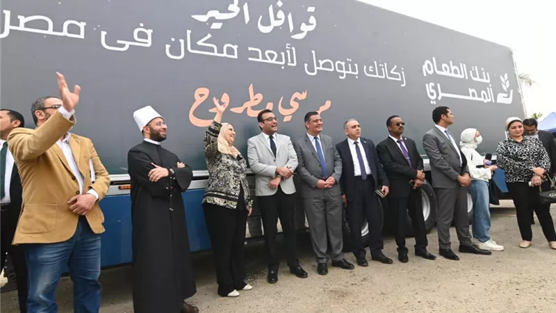 وزيرة التضامن تطلق قوافل الخير لبنك الطعام المصرى