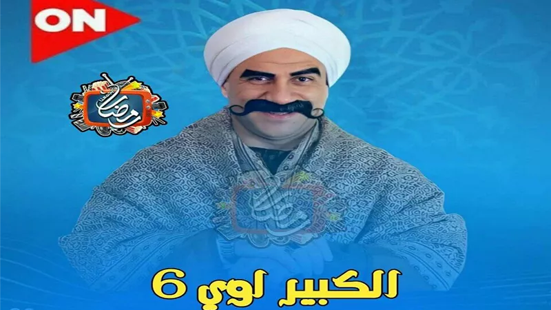 أحمد موسى: أحمد مكي عامل مسلسل جامد وهو الأفضل مع الاختيار والعائدون