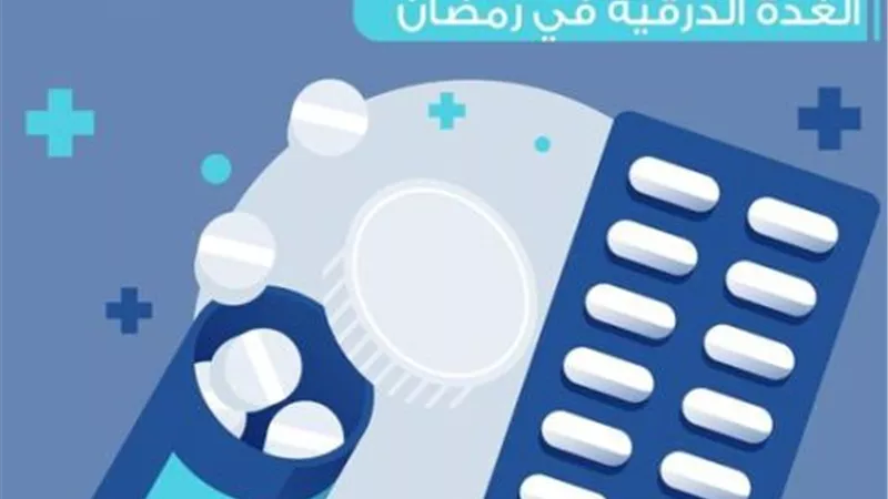 نصائح هامة لمرضى الغدة الدرقية.. تعرف عليها