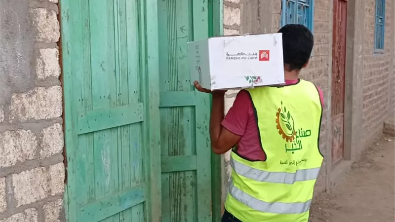 مبادرة 
