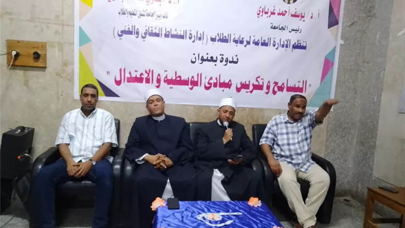 جامعة جنوب الوادى تنظم ندوة عن التسامح وتكريس مبادىء الوسطية بالمدن الجامعية