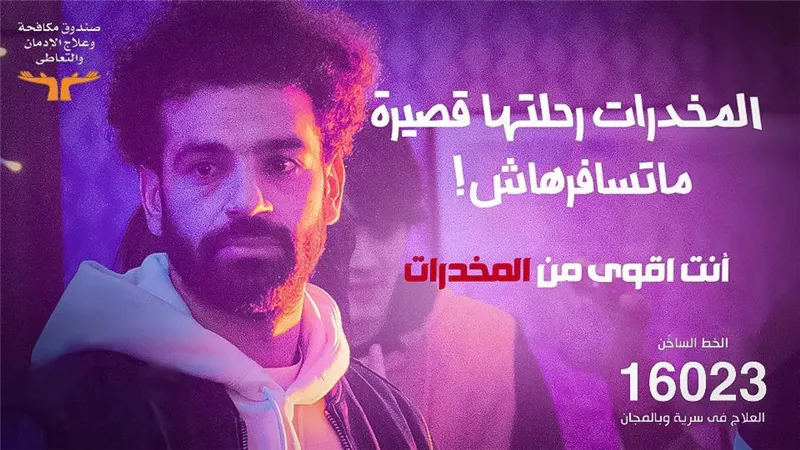حملة 