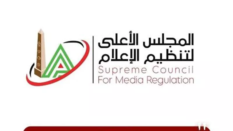 الاعلى للاعلام: مباراة الأهلى والرجاء تجسيد للعلاقات الطيبة بين الشعبين