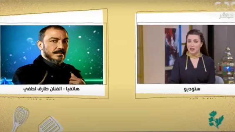 شاهد.. طارق لطفي: وقعت في غرام دراما الصعيد بعد 