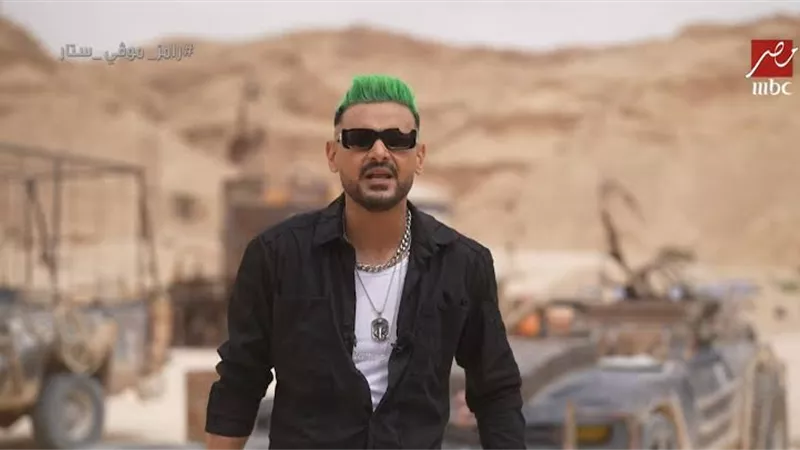 رامز جلال عن محمد الشريف: 