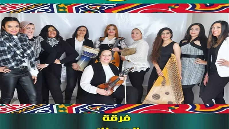 غدًا.. فرقة الحرملك والليلة الكبيرة فى الليلة العاشرة لـ 