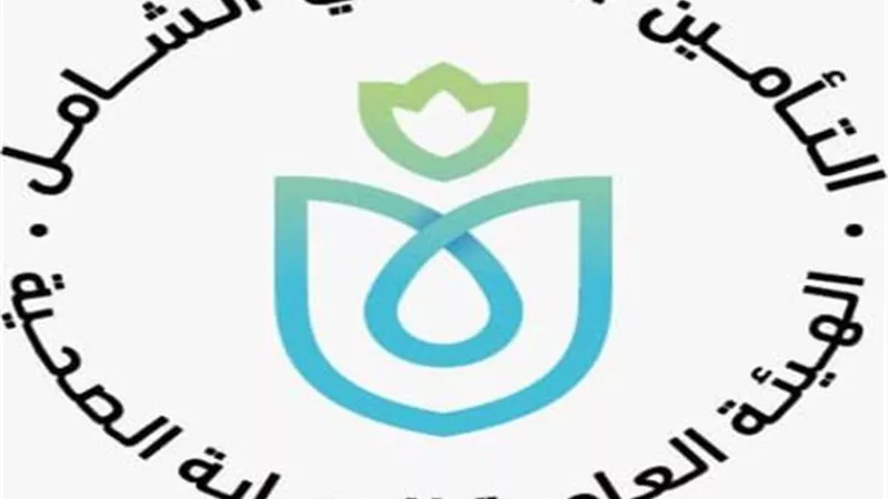 الرعاية الصحية: 10 آلاف جلسات تأهيلية وعلاجية لمنتفعي منظومة التأمين الصحي الشامل خلال 5 أشهر