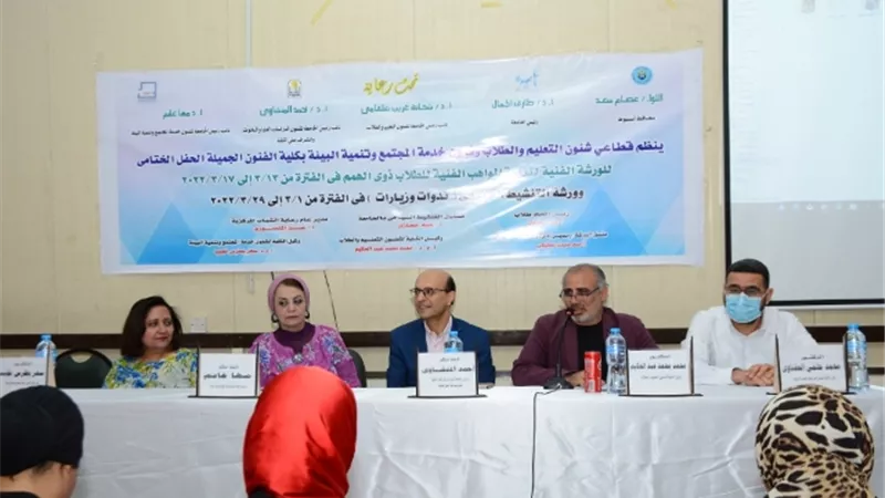 جامعة أسيوط تشهد حفل ختام الورشة الفنية لتنمية المواهب الفنية لطلاب ذوى الهمم