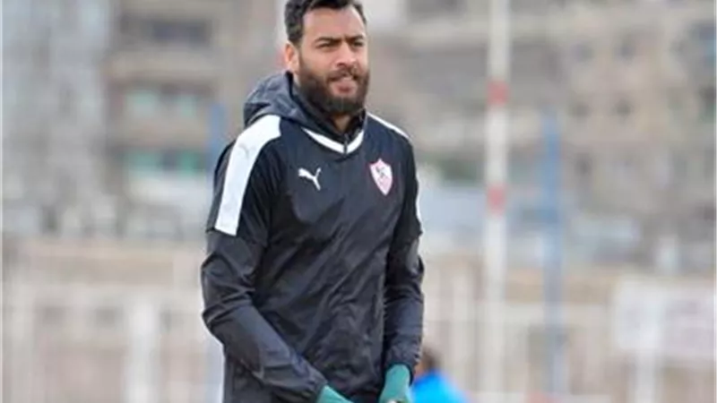 مران الزمالك.. أبو جبل يعاني من الإجهاد