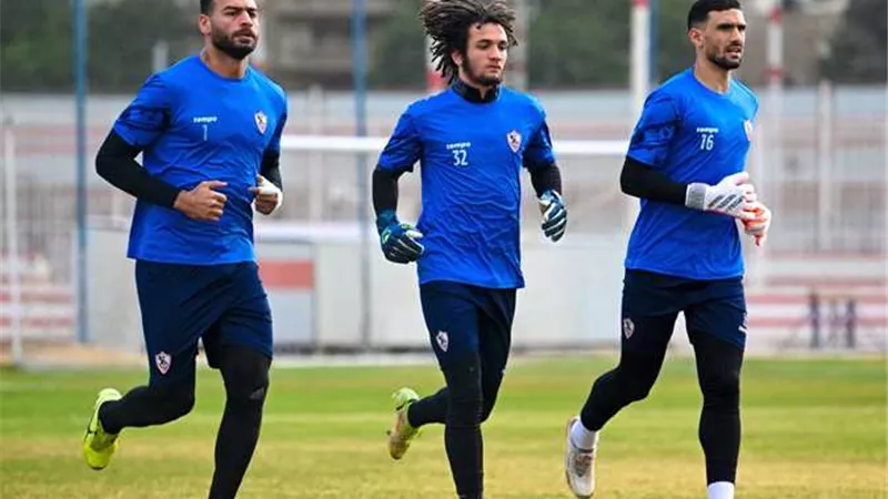 تدريبات قوية لحراس الزمالك استعدادا للمصري