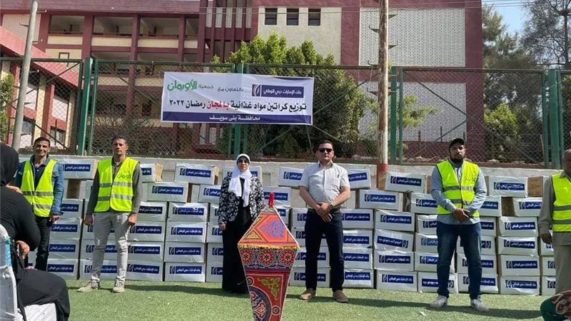 380 كرتونة مواد غذائيه للاسر الاولى بالرعايه ببنى سويف