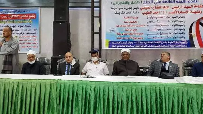 انهاء خصومة ثأرية بفرشوط