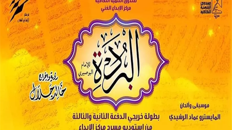 اليوم.. 
