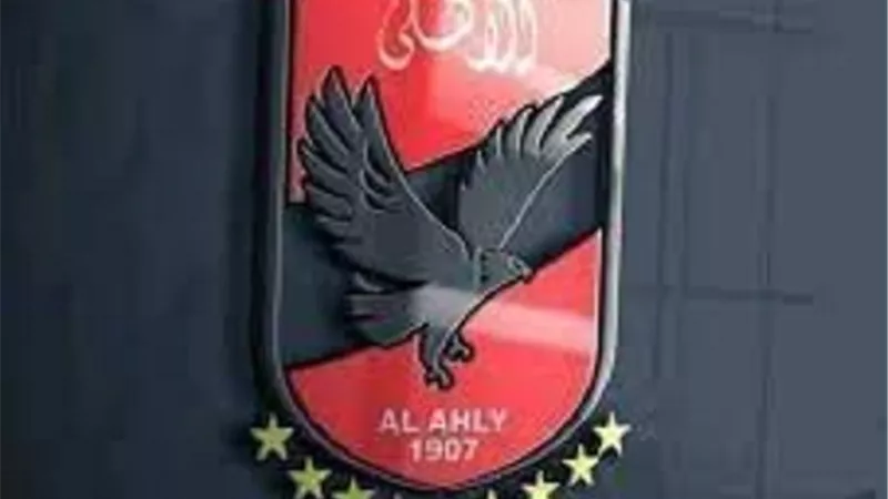 الأهلى يعلن المدرب الجديد خلال ساعات .. تعرف على التفاصيل