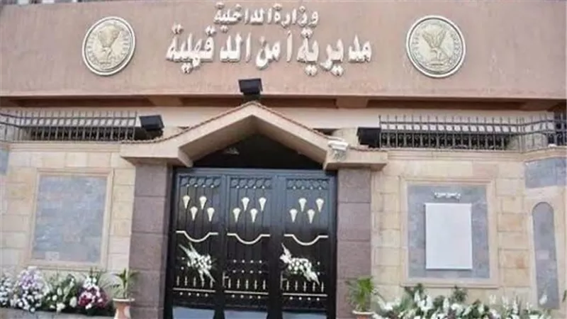 ضبط 3 صبية ألقوا أكياس مملؤة بالمياه على شخص .. بالدقهلية