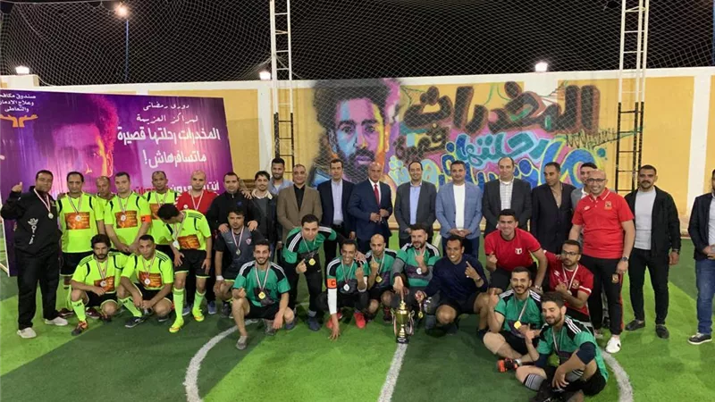 إطلاق دوري رمضاني للمتعافين من تعاطى المخدرات بمراكز العزيمة
