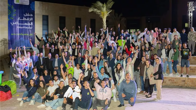 جامعة الجلالة تنظم أول حفل إفطار جماعي في أجواء رمضانية مبهجة..صور