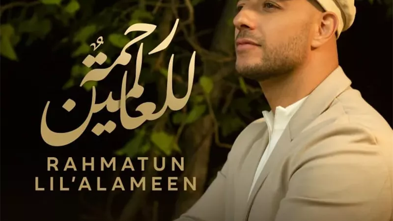 ماهر زين يطرح كليب 