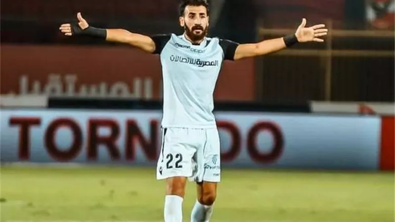 نجم خط وسط الفراعنة يقترب بشدة من الانضمام للزمالك
