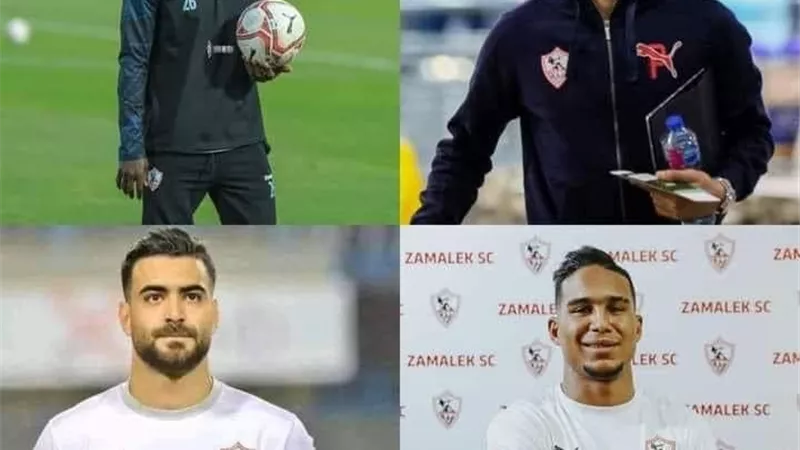 رسميا .. الزمالك يقرر انهاء التعاقد مع محترفى الفريق الاول