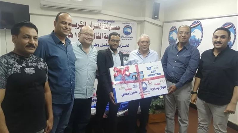 مستقبل وطن أسيوط يعلن عن الفائز بالاسبوع الثاني في مسابقة الحزب