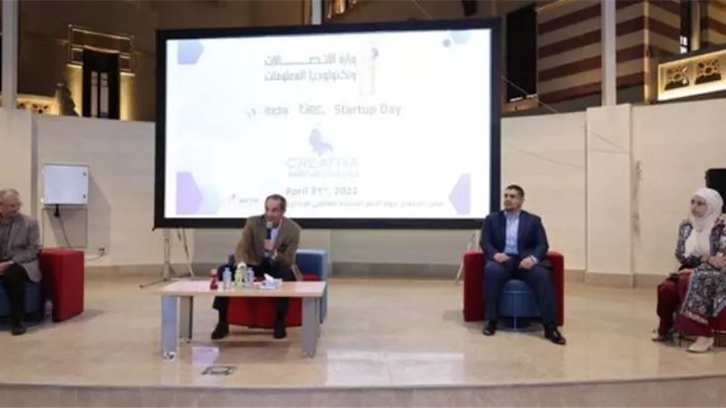 وزير الاتصالات: استثمرنا ١٣ مليون دولار فى مبادرة مستقبلنا رقمى