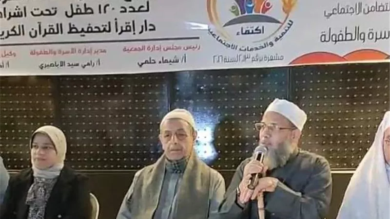 تضامن بنى سويف تُكرم حفظة القرآن الكريم