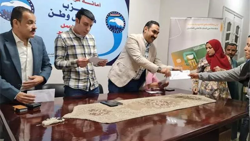 ابوتيج تبدأ فى إستخراج بطاقة 
