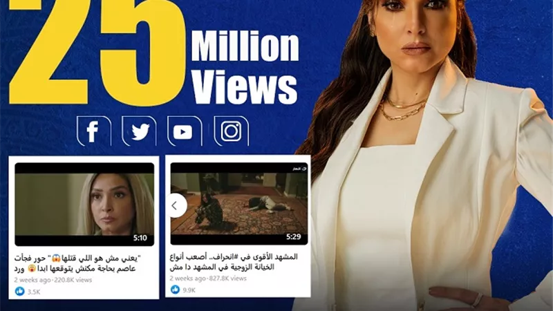 مسلسل 
