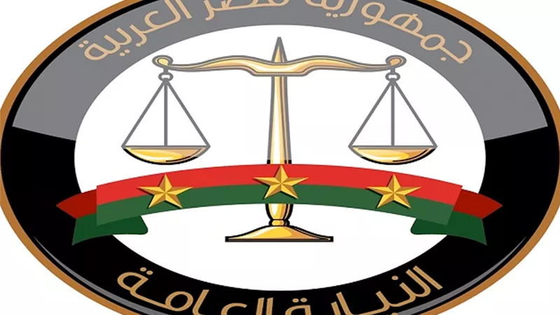 النيابة العامة تُقدّم المتهم بالتعدي على مواطن بمدينة نصر للمحاكمة الجنائية