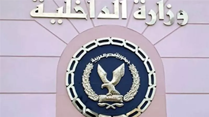 وزارة الداخلية تعلن البدء فى قبول طلبات التقدم لحج القرعة لهذا العام.. تعرف على الموعد