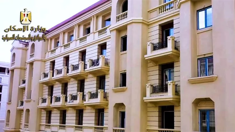 الإسكان: فتح باب الحجز لوحدات سكنية جاهزة للتسليم الفوري لمنخفضي ومتوسطي الدخل