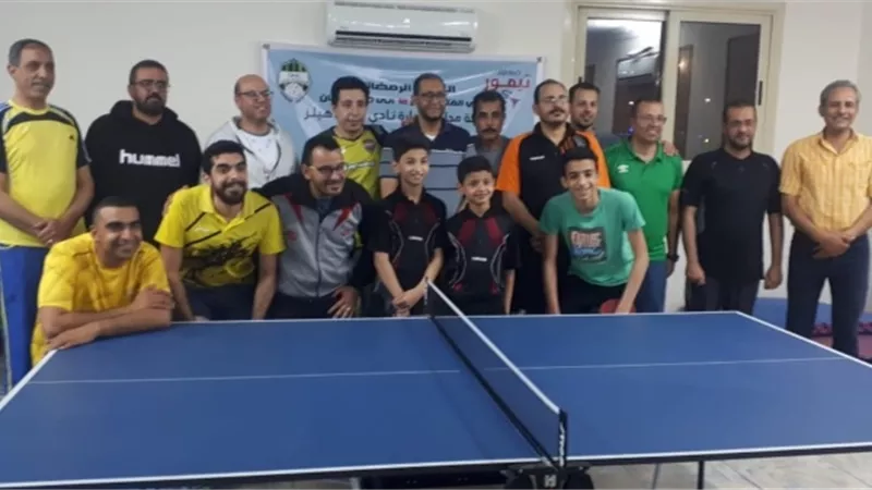 نادى جرين هيلز يكشف عن الفائزين بالبطولة الرمضانية فى تنس الطاولة.. بالأسماء والصور