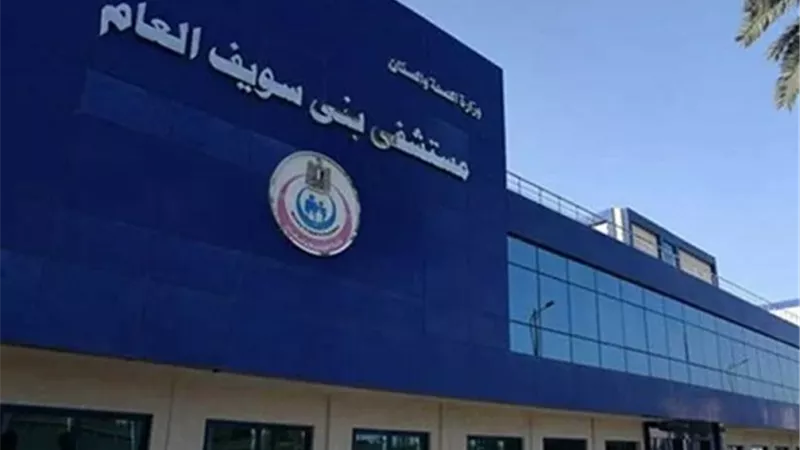 إجراء 300 عملية جراحية بمستشفيات بنى سويف فى اسبوع