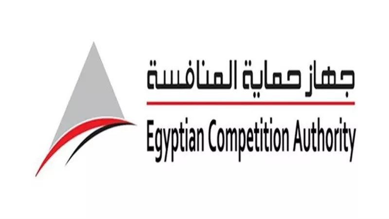 جهاز حماية المنافسة يعقد ورشة عمل لتدريب موظفي الجهات الحكومية