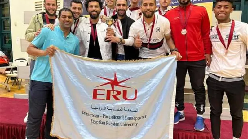الجامعة المصرية الروسية تحصل على الكأس فى بطولة الإتحاد الرياضى للجامعات.. بالصور والأسماء