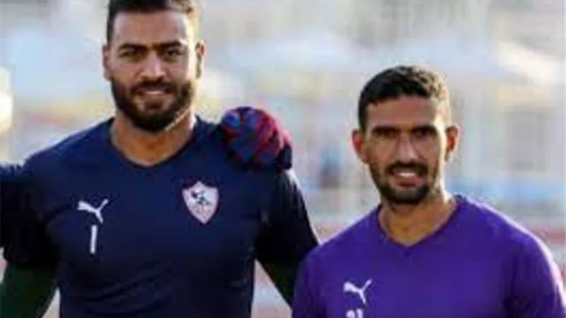 تدريبات فنية قوية لحراس مرمى الزمالك