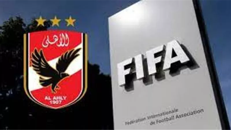 فيفا مهنئًا الأهلى: 115 عاما من المجد
