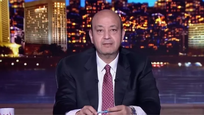 عمرو أديب: إهتمام غربي واسع بقرار الإفراج عن 41 من المحبوسين إحتياطياً