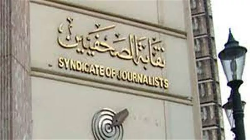 «الصحفيين» تطالب محافظ الدقهلية باحترام الأحكام القضائية الخاصة بتمكين الصحفيين من ممارسة عملهم