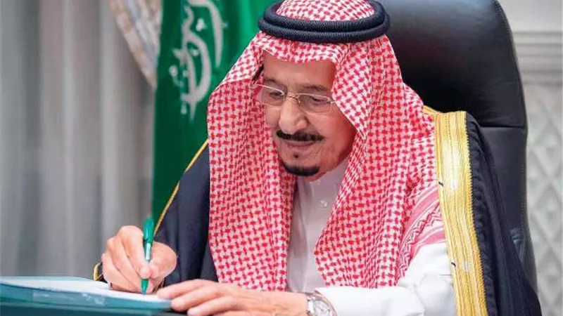 توجيه هام من الملك سلمان
