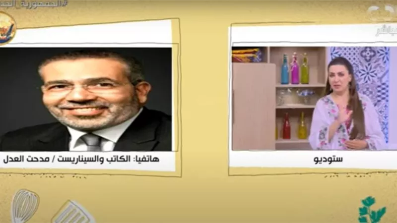 شاهد.. مدحت العدل يعدد أسباب نجاح تتر 