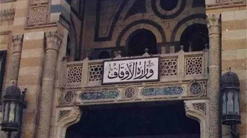 بشرة خير «الأوقاف» تعلن فتح المساجد في صلاة التهجد من ليلة 27 حتى نهاية رمضان