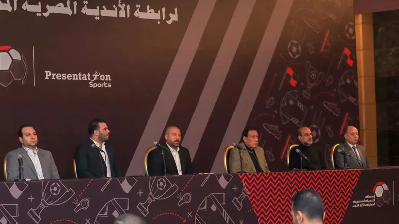 رابطة الأندية تعلن جدول الدورى خلال ساعات .. ولا نية لتأجيل مباراة بيراميدز وسيراميكا