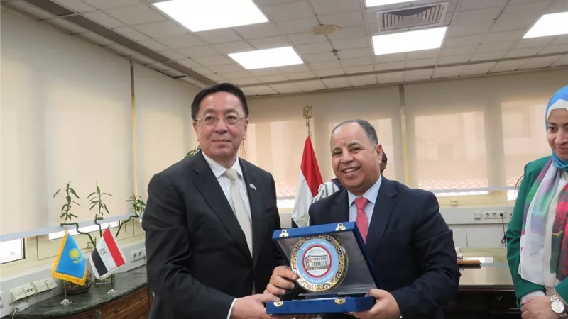 وزير المالية: تعزيز العلاقات الاقتصادية وتشجيع الاستثمارات بين مصر وكازاخستان