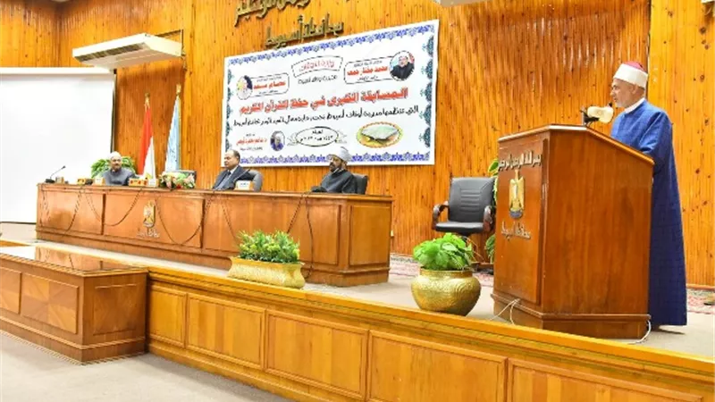 محافظ أسيوط يكرم الفائزين في مسابقة الأوقاف الكبرى لحفظ القرآن الكريم