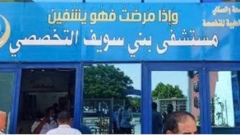 طبيبة تصدم ٣ عاملات بسيارتها داخل المستشفى التخصصى ببنى سويف